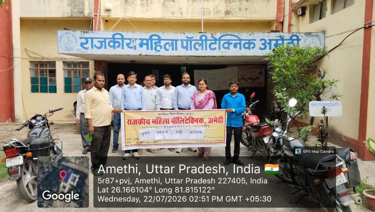 भूजल सप्ताह जागरूकता रैली